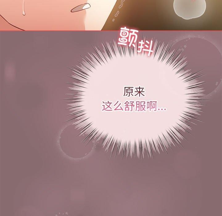 第9话 - 第103.jpg页