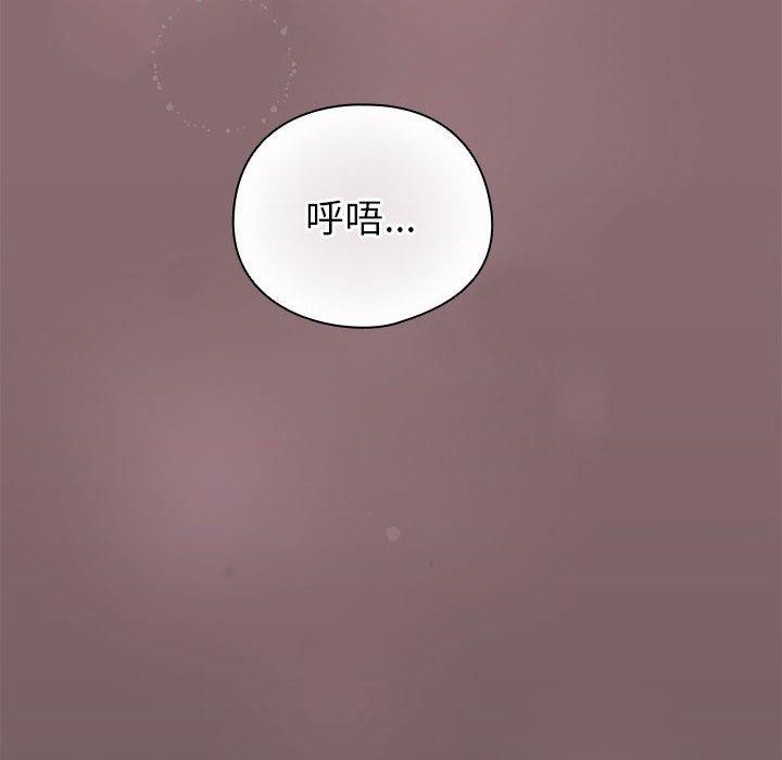 第9话 - 第104.jpg页