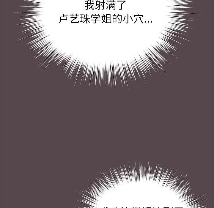 第9话 - 第111.jpg页