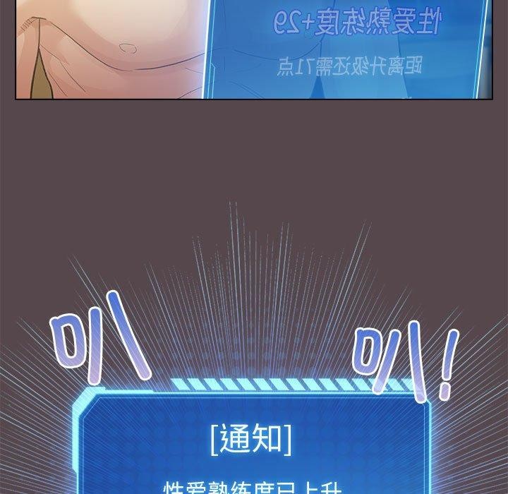 第9话 - 第113.jpg页