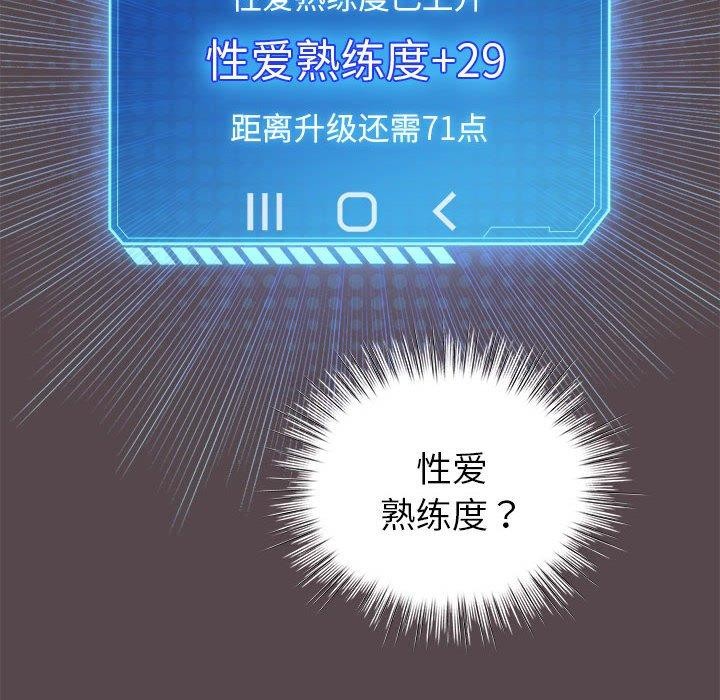 第9话 - 第114.jpg页