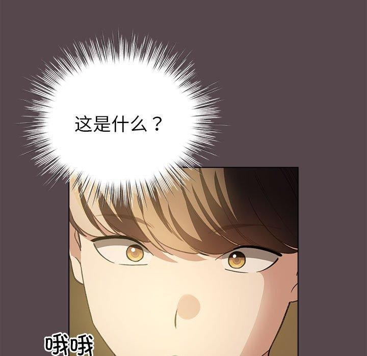 第9话 - 第115.jpg页