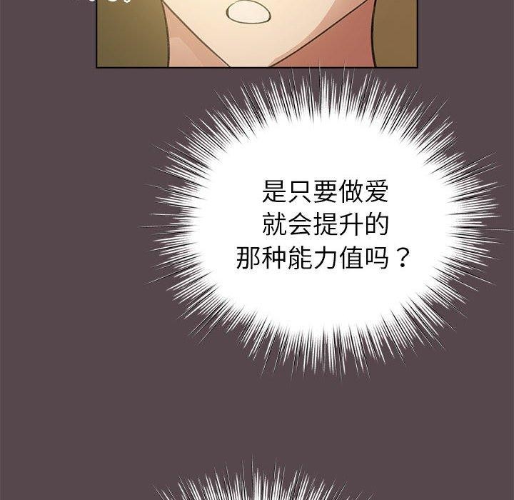 第9话 - 第116.jpg页