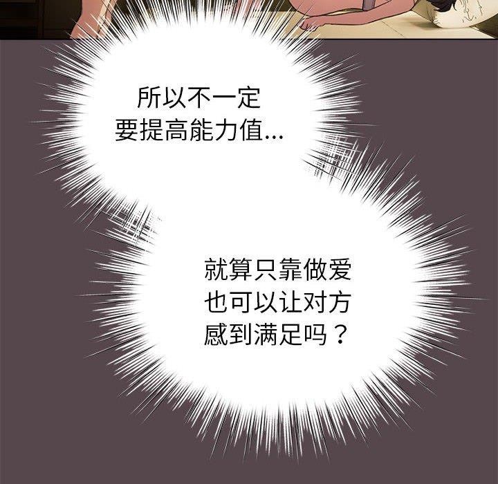 第9话 - 第118.jpg页