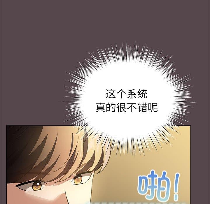 第9话 - 第119.jpg页