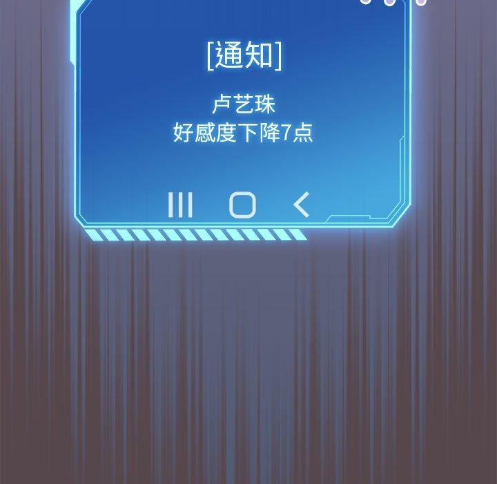 第9话 - 第121.jpg页