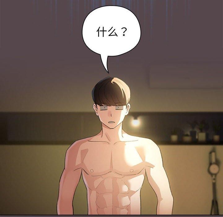 第9话 - 第122.jpg页