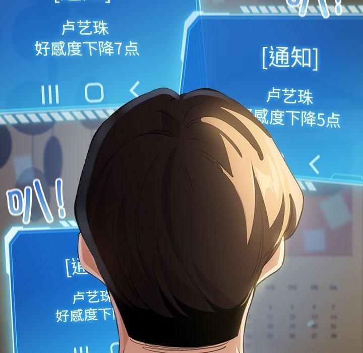 第9话 - 第125.jpg页