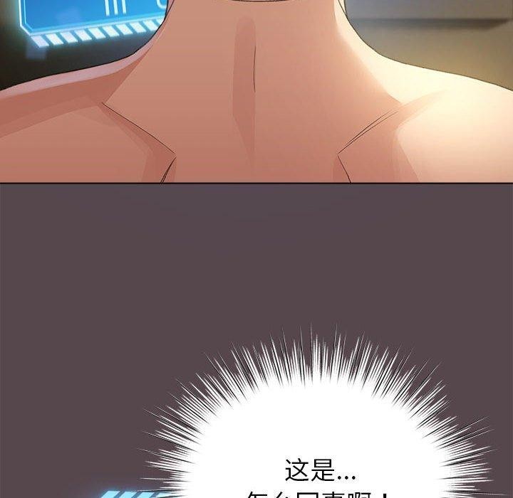 第9话 - 第126.jpg页