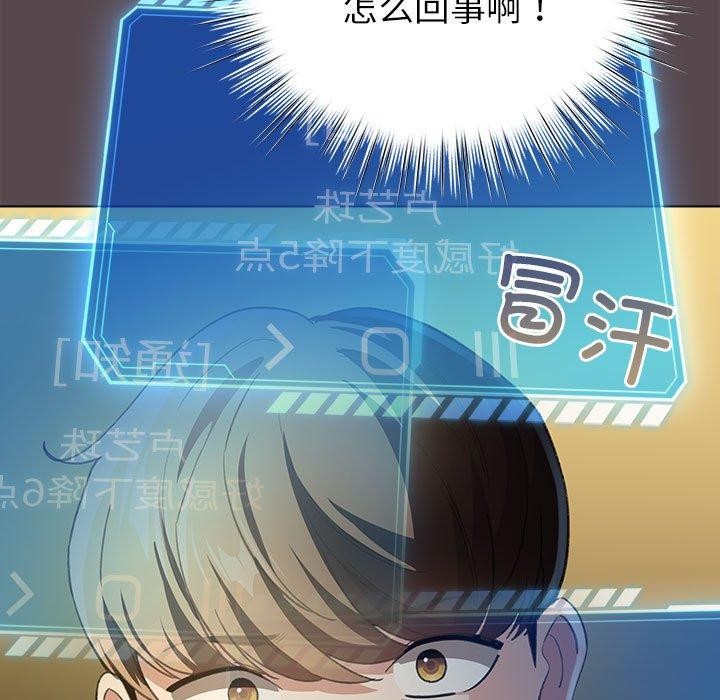 第9话 - 第127.jpg页