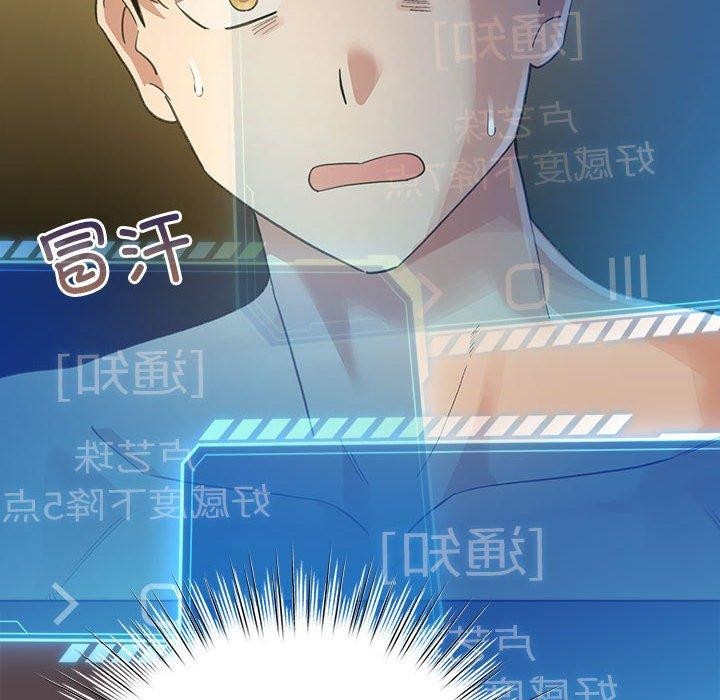 第9话 - 第128.jpg页