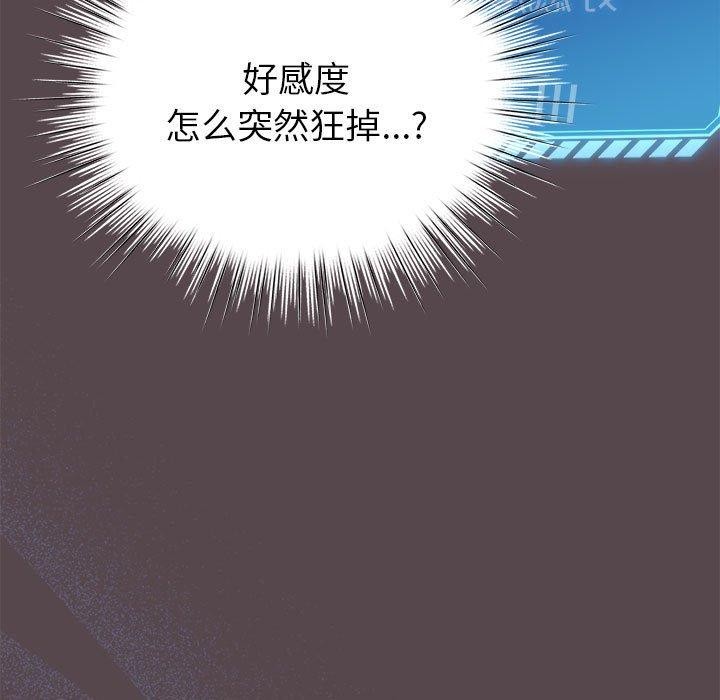 第9话 - 第129.jpg页