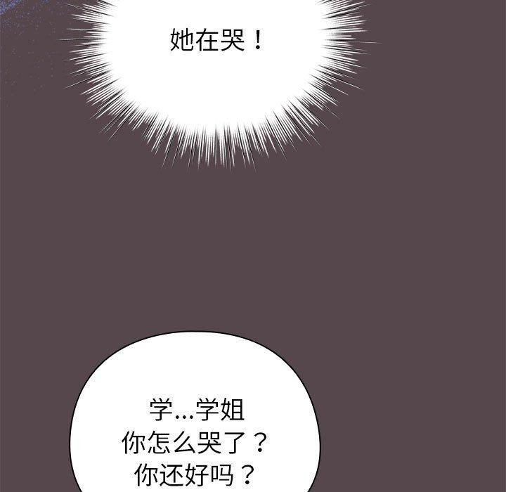 第9话 - 第133.jpg页