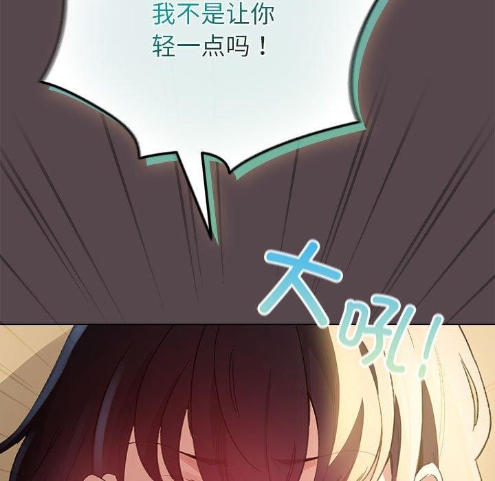 第9话 - 第137.jpg页