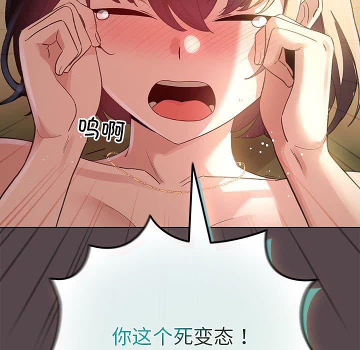第9话 - 第138.jpg页