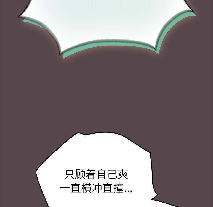 第9话 - 第139.jpg页