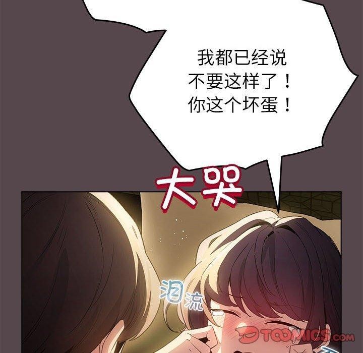 第9话 - 第140.jpg页