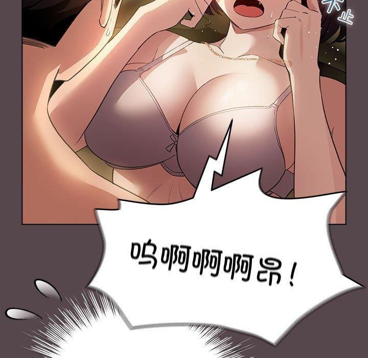 第9话 - 第141.jpg页