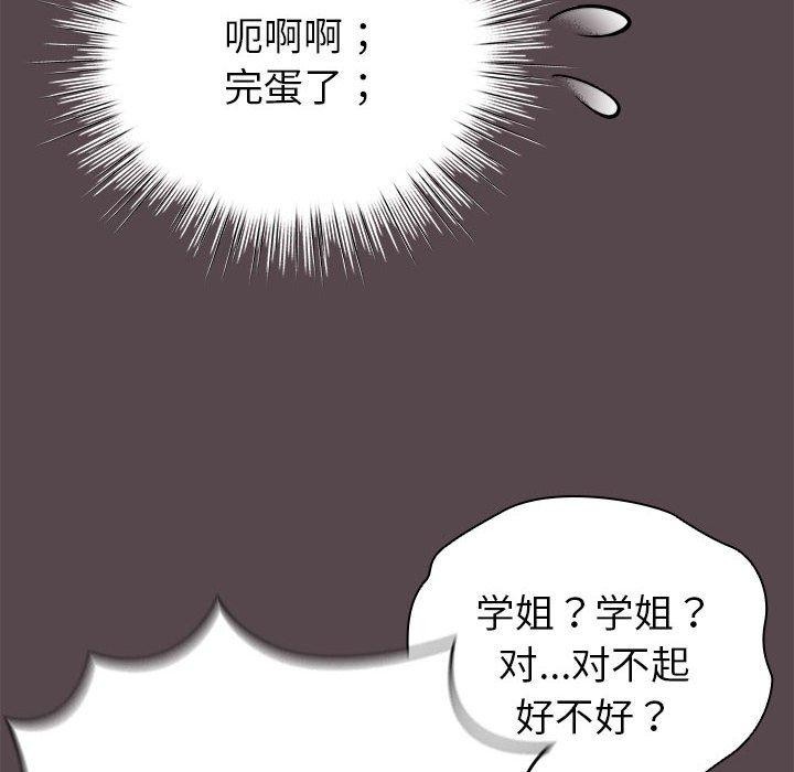 第9话 - 第142.jpg页