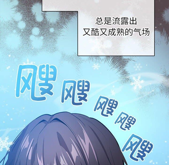 第9话 - 第146.jpg页