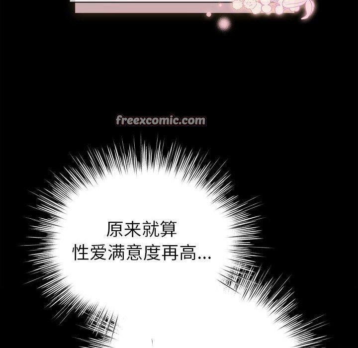 第9话 - 第150.jpg页