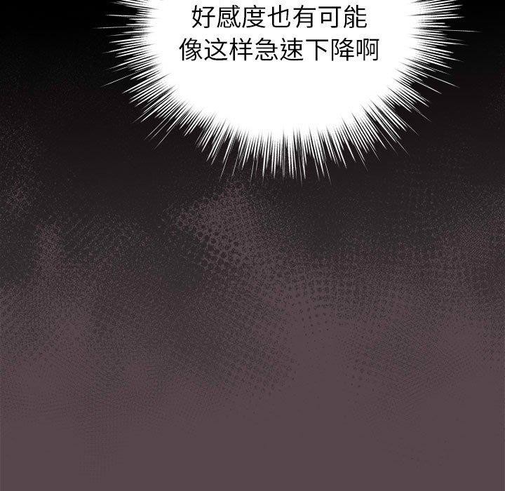 第9话 - 第151.jpg页