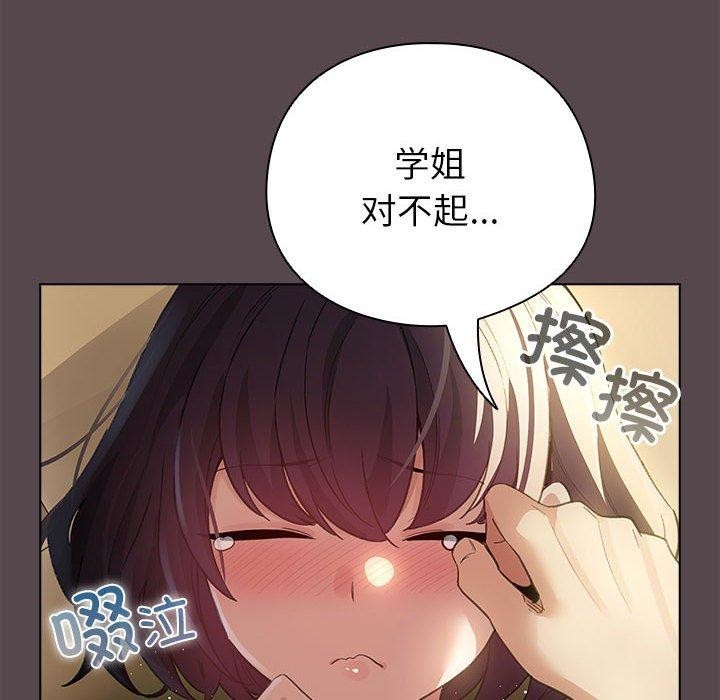 第9话 - 第152.jpg页