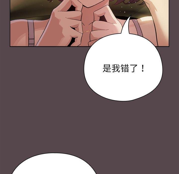 第9话 - 第153.jpg页