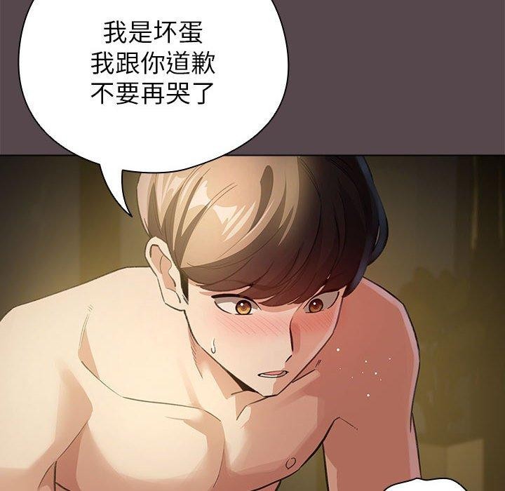 第9话 - 第154.jpg页