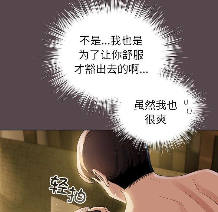 第9话 - 第156.jpg页