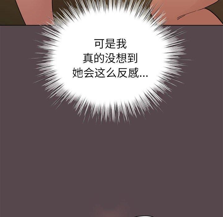 第9话 - 第158.jpg页