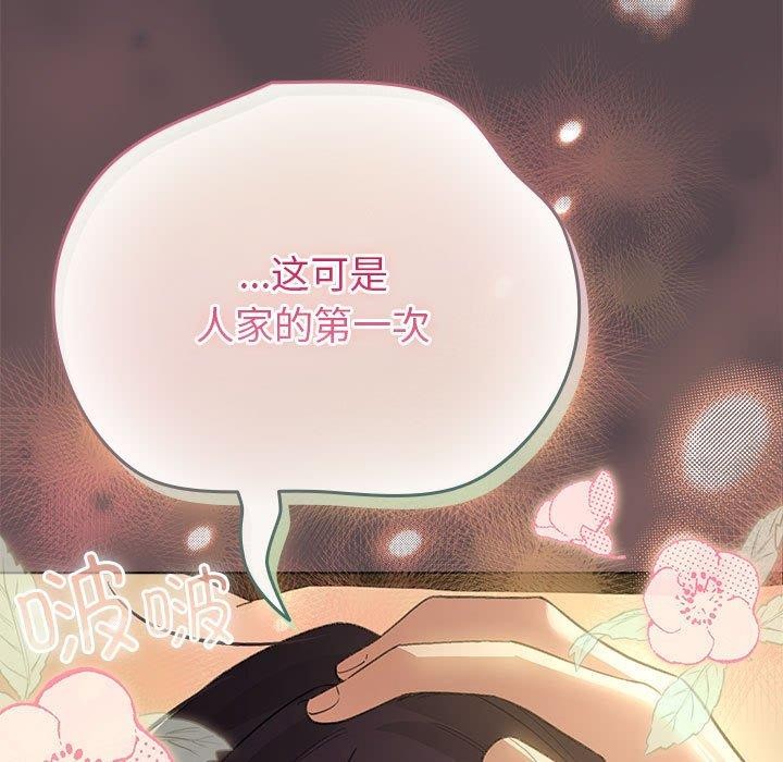 第9话 - 第161.jpg页