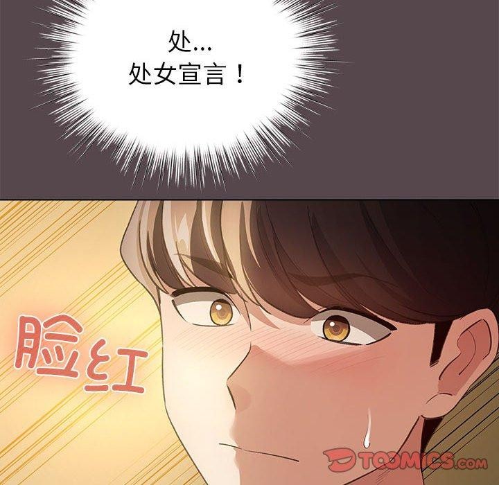 第9话 - 第164.jpg页