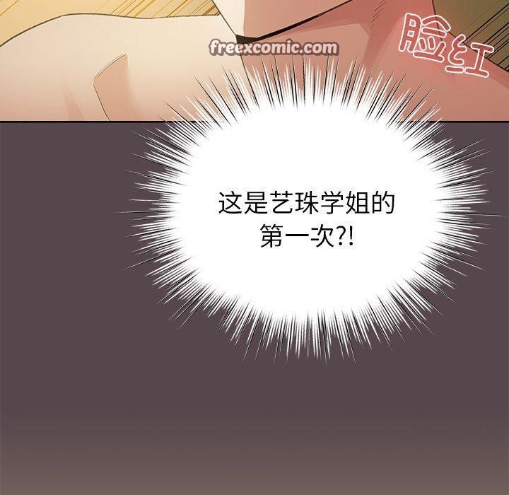 第9话 - 第165.jpg页
