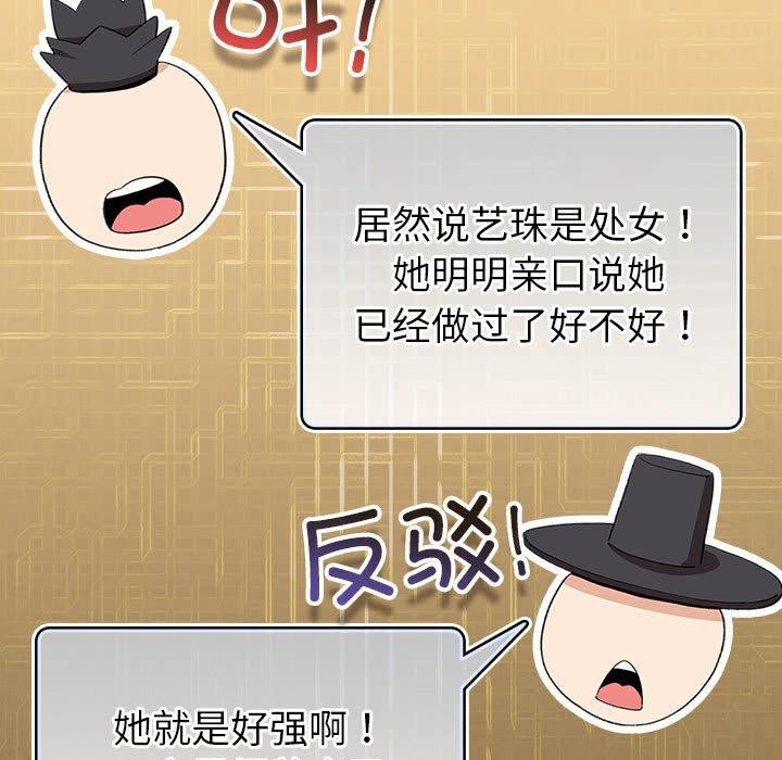 第9话 - 第167.jpg页