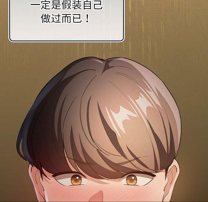 第9话 - 第168.jpg页