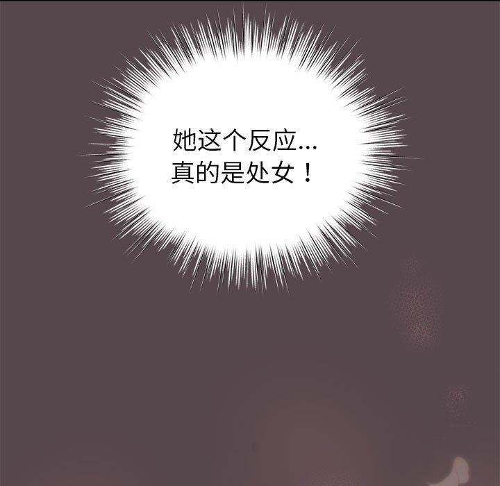 第9话 - 第169.jpg页