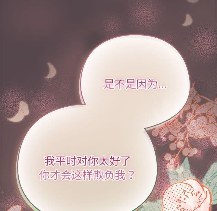 第9话 - 第170.jpg页