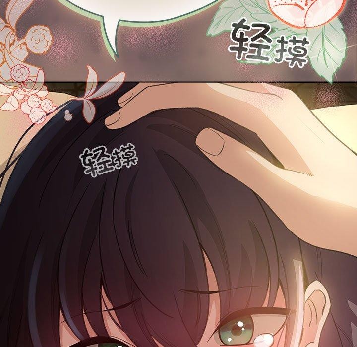 第9话 - 第171.jpg页