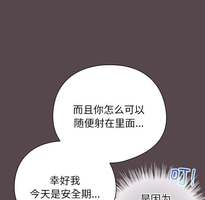 第9话 - 第176.jpg页