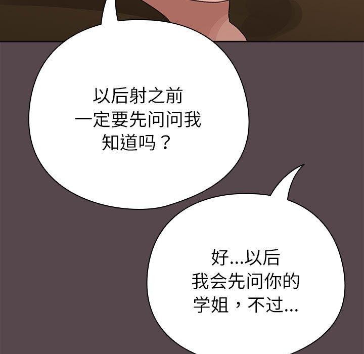 第9话 - 第179.jpg页