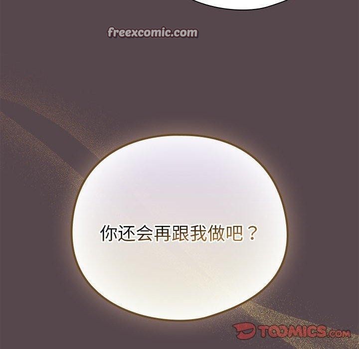 第9话 - 第180.jpg页