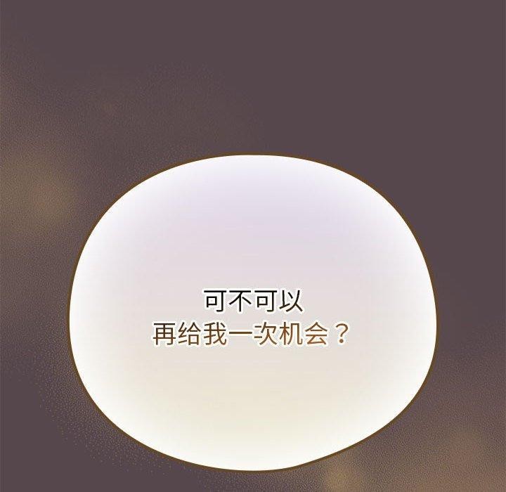 第9话 - 第184.jpg页