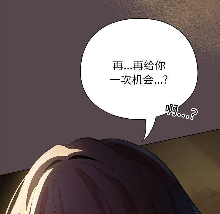 第9话 - 第185.jpg页