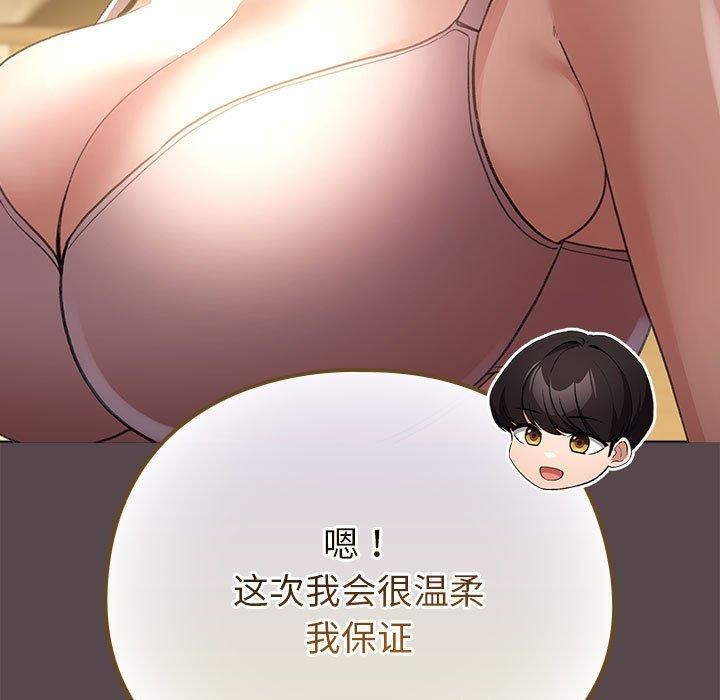 第9话 - 第187.jpg页