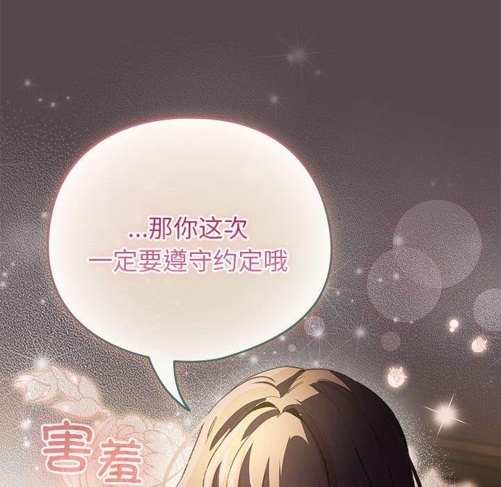 第9话 - 第190.jpg页