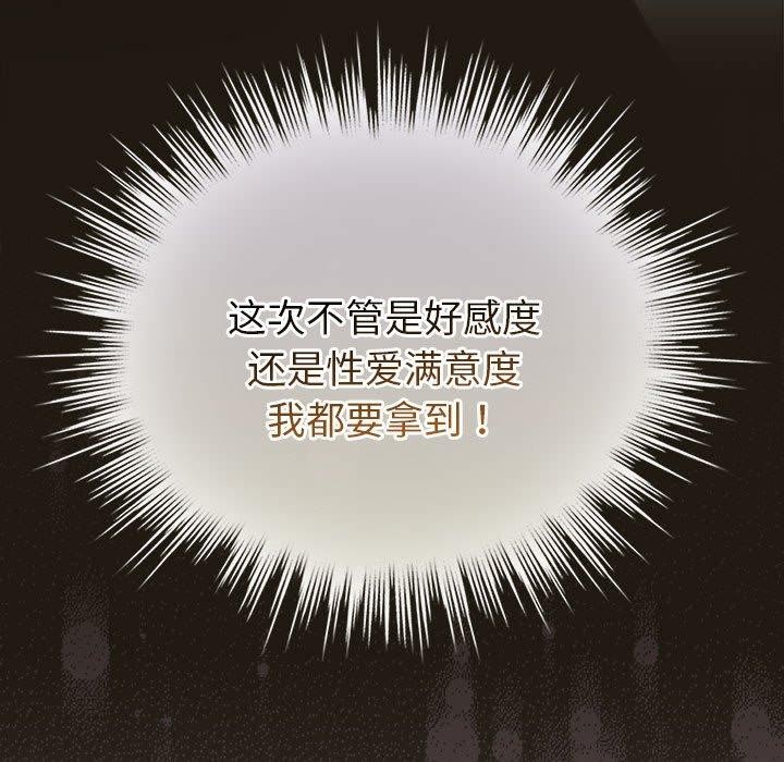 第9话 - 第193.jpg页
