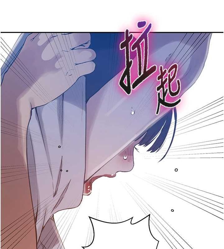 第264话-正式的第一次 - 第13.jpg页