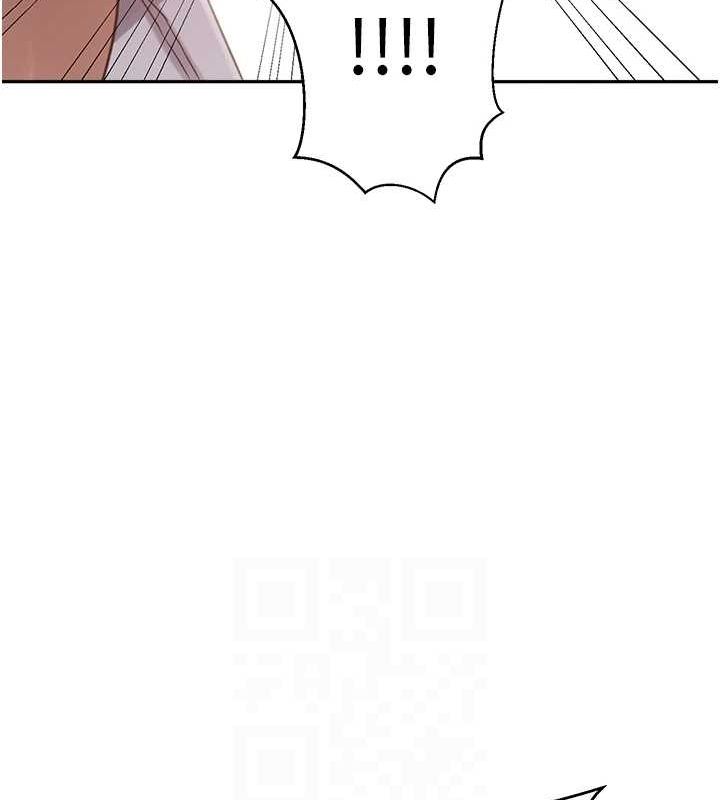 第264话-正式的第一次 - 第14.jpg页