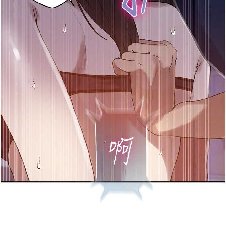 第264话-正式的第一次 - 第17.jpg页